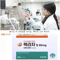'렉라자' 순항...오스코텍, 기술료 수익 1천억