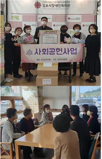 경기도약사회, 도내 장애인복지관에 영양제 기탁