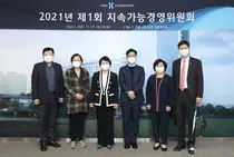 심평원, '제1회 지속가능경영위원회' 개최