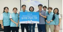 건보공단, 푸르메소셜팜 사회공헌 추진