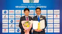 올림푸스한국, 2024 대한상의ㆍ포브스 사회공헌대상서 2년 연속 수상