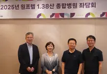 GC녹십자웰빙, 원프렙1.38산 종합병원 좌담회 성료