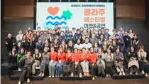 차병원-차바이오텍, 차바이오인슈어런스 암 환우 비영리 단체 아미다해 ‘콜라주 페스티벌’ 후원