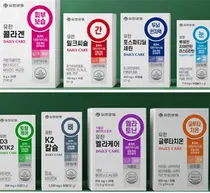 유한양행, 약국용 실속형 건강기능식품 8종 출시