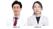고려대학교 안암병원 김병준.유성혜 교수 연구팀