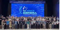 한국분자·세포생물학회, 제1회 미래컨퍼런스 성료