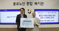 서울대병원, 올 겨울에도 취약계층을 위한 따뜻한 나눔 실천