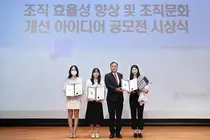심사평가원, 건강한 조직문화 조성에 박차