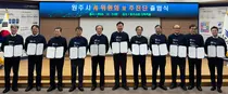 심사평가원, 원주시 AI 융합산업 조성 위한 MOU 체결