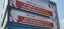 지엔티파마, 뇌졸중 신약 국내 임상3상