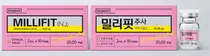 동국제약, 턱밑 지방 개선 주사제 ‘밀리핏 주사’ 출시