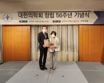 분당차병원 재활의학과 김민영 교수, 대한의사협회 회장 표창 수상