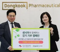 동국제약, 취약계층 어르신들 다리질환 치료비 전달
