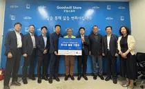심사평가원 서울본부, 장애인 직업 재활 시설에 3,800개 물품 기증