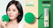 대웅제약 이지듀 ‘한가인 기미 쿠션’ 10만 개 완판
