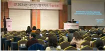 박미정 전문의 '특수유세포검사 소개’ 주제 발표