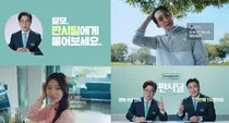 동국제약, 효과적인 탈모 관리 메시지 담은 ‘판시딜’ 신규 TV-CF 온에어