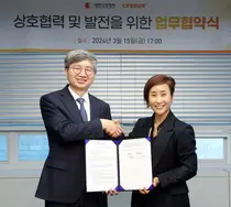 크레너헬스컴–대한신장학회, 전략적 MOU 체결