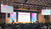 대한임상검사정도관리협회, 학술대회서 강연 진행_HIV 분자진단검사