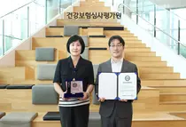 심사평가원, ‘지속가능인권경영 인증’ 획득