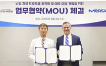 한국머크-차 의대 분당차병원, 공동 연구협약 체결