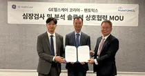 GE헬스케어, 국내 AI 의료 스타트업 팬토믹스와 심장 검사 MOU 체결