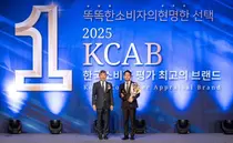 한국허벌라이프,‘25 한국소비자 평가 최고브랜드’맞춤형 웰니스 대상수상