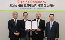 동국생명과학-인벤테라제약, 고성능 MRI 조영제 신약 상업화 업무 협약