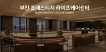 부민병원 라이프케어센터, AI 기반 ‘당일 결과 상담 시스템’ 구축