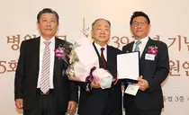 의정부을지대병원 김암 석좌교수, 종근당 존경받는 병원인상 수상