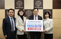 여약사위원회, 튀르키예·시리아 지진 피해 주민 돕기 성금 500만원 전달