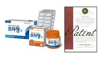 한국팜비오, 알약 장정결제 오라팡 미국 특허 등록
