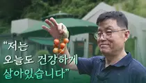 KBDCA 한국혈액암협회, 폐암 환우 브이로그 공개