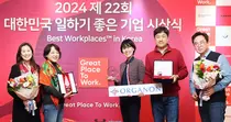 한국오가논, GPTW ‘대한민국 일하기 좋은 100대 기업’ 4관왕 달성