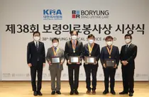 제38회 보령의료봉사상 대상 임동권 닥터
