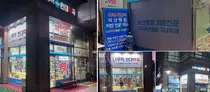 4월, OTC 판매1위 타이레놀…항히스타민제 