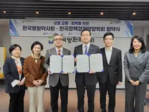 한국병원약사회, 한국정맥경장영양학회와 협약 체결