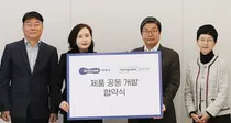 동국제약-베베쿡,‘영유아 건강기능식품·스킨케어’공동개발 협약체결
