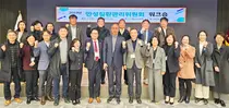 대한의사협회, 만성질환관리위원회 워크숍 개최