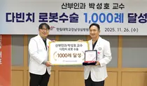 춘천성심병원 박찬흠교수팀, 우주항공청 '스페이스해커톤 대회' 대상수상