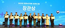 경북대병원, 4년 연속 공공보건의료계획 시행결과