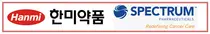 한미, 폐암 혁신신약 포지오티닙, FDA 시판허가 신청