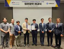 큐라클, 반려동물신약개발사업단과 ‘반려동물 난치성 질환 치료제 개발’ 