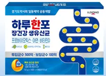 일동제약, 경기도약사회 협업 ‘하루한포 장건강 생유산균’ 출시