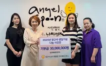 배우 장근석, 팬클럽 크리제이와 함께 13년째 꾸준한 나눔 실천