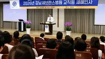 가장 안전하게, 가장 필요할 때, 최고 치료를 제공하는 믿음의 병원