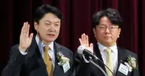 제45대 대한한의사협회 윤성찬 회장.정유옹 수석부회장 취임식
