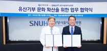 분당서울대병원, 신한은행과 유산기부 문화 확산 위한 MOU 체결