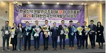 신약개발 대상 렉라자(유한)-알리글로(GC) 수상