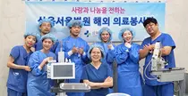삼육서울병원, 스리랑카에 ‘빛’과 ‘희망’ 전하다 